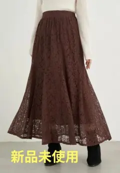 ダークブラウン フレアロングスカート