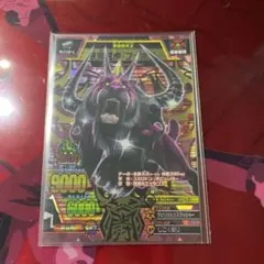 グレートアニマルカイザー