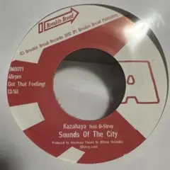 kazahaya Song of The Key Stay 7