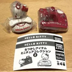ハローキティなつかしアイテムミニチュアコレクション2 セット③