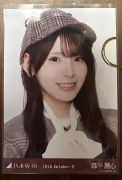 乃木坂46 森平麗心 生写真 ヨリ 探偵衣装