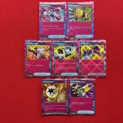 ポケモンカード　トレーナーズ　7枚セット