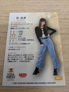 Honeys 邱品涵 2024 BBM プロ野球 チアリーダーカード