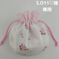 ハンドメイド まんまる巾着袋 巾着袋 『1096』花柄 ピンクドット 小物入れ