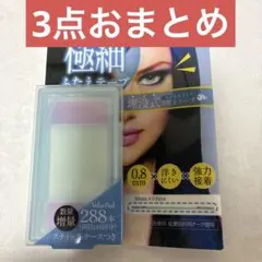 BLUEサマおまとめ分SHO-BI 極細ふたえテープ 埋没式 288本入のサムネイル