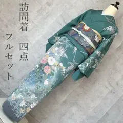 2026年最新】作家物訪問着セットの人気アイテム - メルカリ