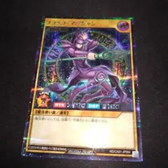 ブラックマジシャン　シークレット 遊戯王　ラッシュデュエル