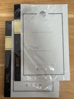 ヨルシカ 二人称 タワレコ特典クリアファイル 未開封 - メルカリ
