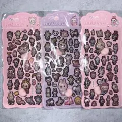 ラブブ シール 立体 おしり 3枚セット