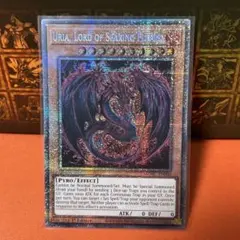 遊戯王 神炎皇ウリア EU版 英語 25th スターライト - メルカリ