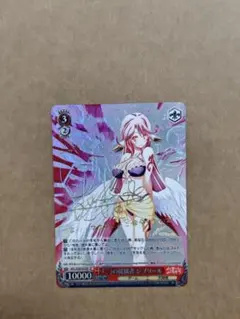 『　』の従属者 ジブリール SP 1枚 の従属者 ジブリール SP 1枚 2025年最新】『 』の従属者 ジブリール spの