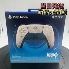 新品 未開封 原神 限定版 DualSense コントローラー