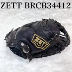 目玉商品✨ZETT ゼット BRCB34412 右投げ 軟式キャッチャーミット