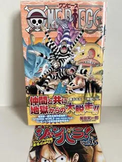ONE PIECE 1巻初版 Yahoo!オークション - 「ワンピース 1巻 初版」少年 (漫画、コミック