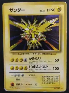 極美品 サンダー R XY BREAK コンセプトパック cp6 - メルカリ