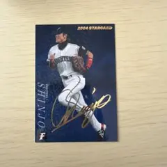 2026年最新】プロ野球チップス 新庄の人気アイテム - メルカリ