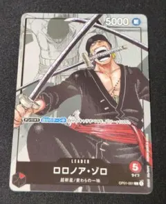 ロロノア・ゾロ：プレミアムカードコレクション リーダーパラレル