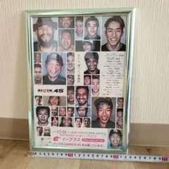 にゃんこ大戦争 presents RIZIN.45ポスター風のサムネイル