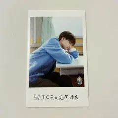 ICEx 志賀李玖 トレカ 隣の席