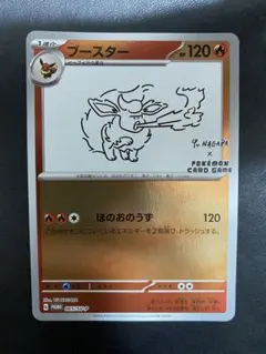 2026年最新】ポケモンカード 長場雄の人気アイテム - メルカリ