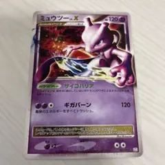 ミュウツー コレクションパック ミュウツーLV.X PtM 006/012 - メルカリ