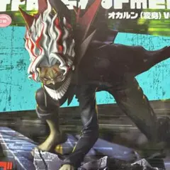 ダンダダン オカルン　変身　vol.1 Luminasta ルミナスタ　新品