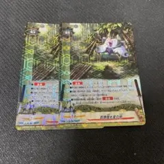 Item thumbnail for item 04741409-26c0-4efc-bf97-a42197e39359