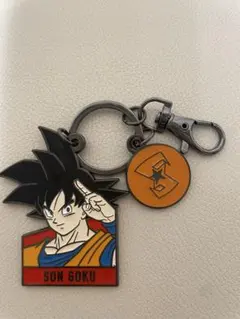 ドラゴンボールZ 孫悟空 キーホルダー