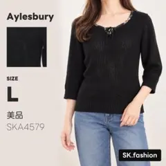상태좋음 Aylesbury トップス ニット チェック柄パイピング フロントリボン