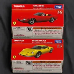 トミカプレミアム フェラーリ ディーノと365GTS4（発売記念仕様）2台セットのサムネイル