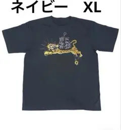 2026年最新】中谷潤人 tシャツの人気アイテム - メルカリ