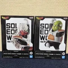 ドラゴンボールZ SOLID EDGE WORKS THE出陣　ジース&グルド