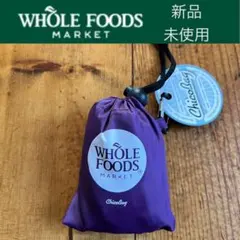 【WHOLE FOODS】新品・未使用 ホールフーズ エコバッグ 紫