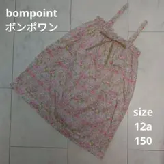 Bonpoint 120 130 140 150 12a ワンピース チュニックのサムネイル