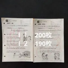 くもん 公文 英語 プリント K1、K2 - メルカリ