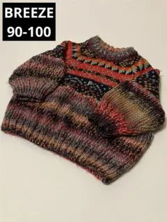 【良品】ブリーズ クレイジーノルディックニット ニット セーター