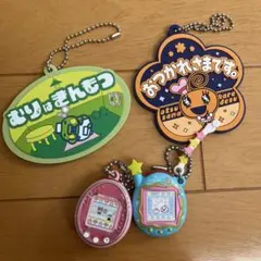 たまごっち　キーホルダー　まとめ売り