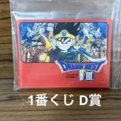 2026年最新】ドラクエくじの人気アイテム - メルカリ