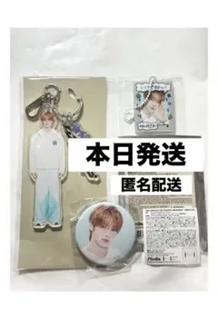 本日発送TWSハンジンファンミグッズIN JAPAN POPUP