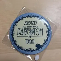 にこ様 リクエスト 2点 まとめ商品