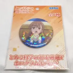 とある科学の超電磁砲T ホログラム缶バッジ セガ 御坂美琴 ゲコ太
