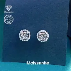 【人気急上昇中】S925×モアサナイト 両耳ピアス｜0.5ct×2