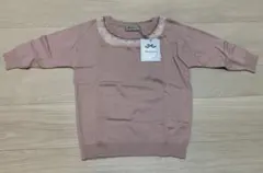 Rirandture トップス