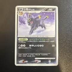 ブラッキー ☆ 拡張パック 月光の追跡 DP4 DPBP#164 - メルカリ