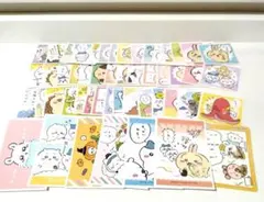 ちいかわ　シール　大量まとめ売り