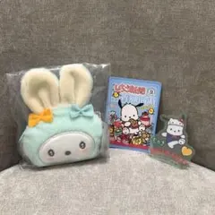 ポチャッコ シークレットミニポーチチャーム（ふっくらおみみのうさぎの会）