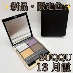 BYREDO アイシャドウパレット SYREN - メルカリ