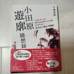 2026年最新】阿部和唐の人気アイテム - メルカリ