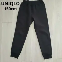 UNIQLO ブラック スウェットパンツ 150cm
