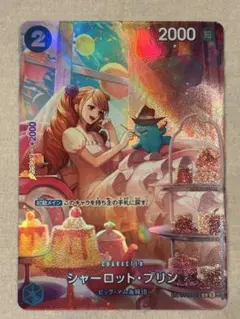 シャーロット・プリン C SP(スペシャルカード) ST12-012